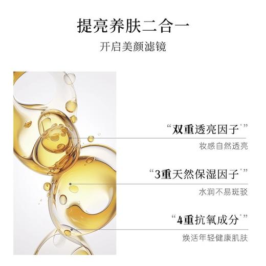 【128元会员福利】DEMIKI焕亮身体素颜霜120g-白玫瑰香   商品图1