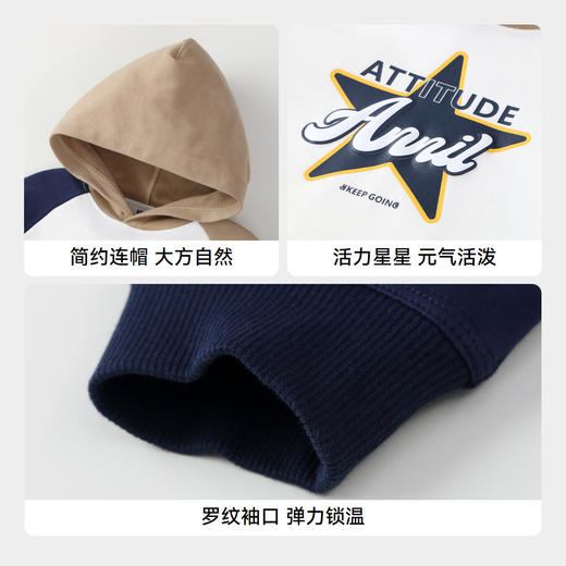 【5A级抗菌】男童潮酷鸳鸯袖卫衣新款安奈儿童装实体店同款AB431555 商品图4