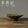 茶香记 越青 叠影杯垫 杯托 胎薄厚釉 青翠莹润 雅致实用 商品缩略图1