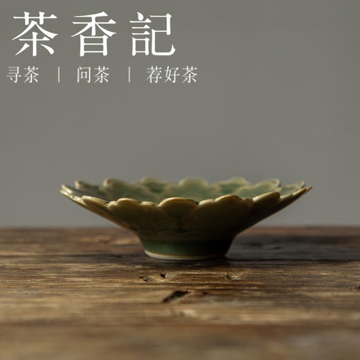 茶香记 越青 叠影杯垫 杯托 胎薄厚釉 青翠莹润 雅致实用 商品图1