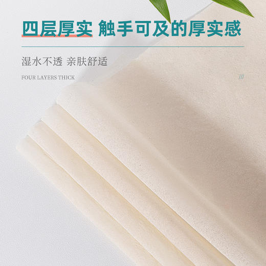 采琪采竹浆本色抽纸12包 原生竹浆 四层柔韧 商品图4