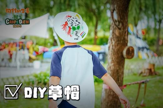 阿林农场【拥抱自然】儿童二日主题夏令营 商品图1