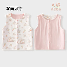 【纯棉双面穿小马甲 早晚搭配不着凉！】婴儿马甲春秋款新生儿宝宝衣服外出纯棉双面背心秋冬马夹初生坎肩