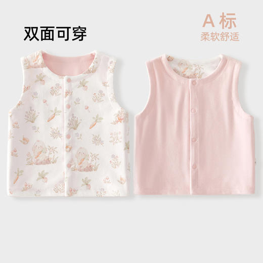 【纯棉双面穿小马甲 早晚搭配不着凉！】婴儿马甲春秋款新生儿宝宝衣服外出纯棉双面背心秋冬马夹初生坎肩 商品图0
