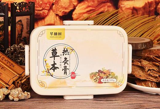 华林村-热灸膏500g（艾草、红花、草本）泥灸 商品图3