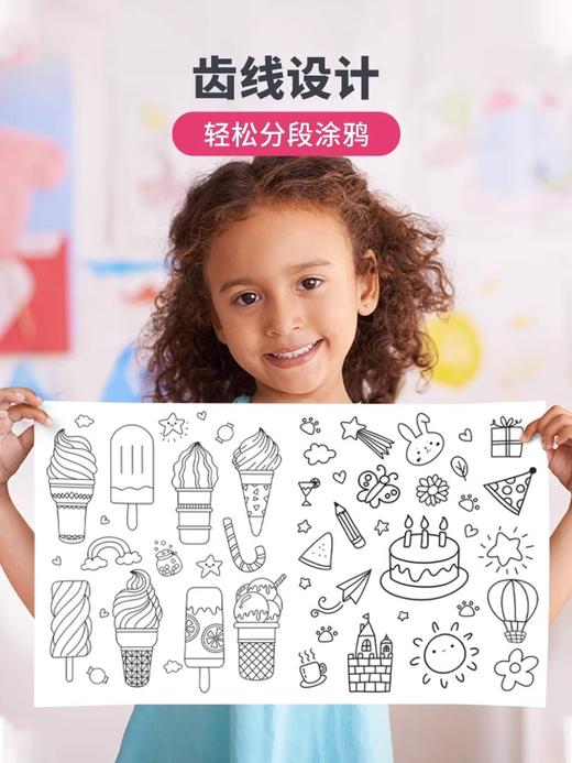 儿童涂鸦可贴墙绘画纸 商品图3