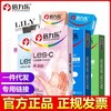 【避孕套】倍力乐全系列产品合集 手指套 商品缩略图0