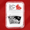2011年兔年1盎司银币 封装评级 带礼盒 带证书 商品缩略图10