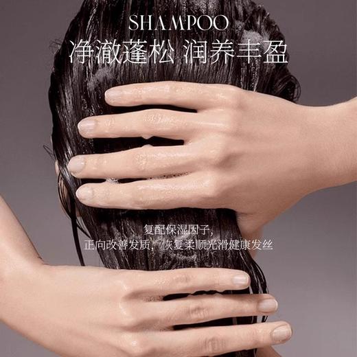 【133元会员福利】DEMIKI净澈洗发水450ml 商品图1