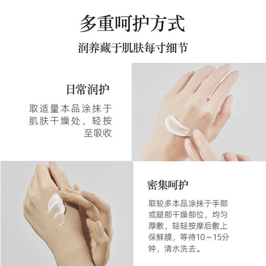 摩登红人官方正品老上海雪花膏保湿面霜穆夏系列套装礼盒多用身体乳护手霜送礼伴手礼物亲人朋友 商品图3