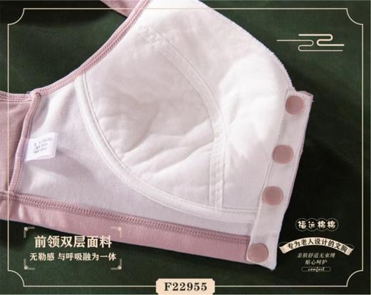 耐尔 莫代尔超薄前开扣方便文胸（两件装） 商品图5