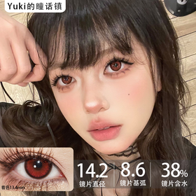 KiraFairy品牌Nicki系列--黑魔王