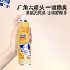 lazygo空气清新剂360ml 商品缩略图1