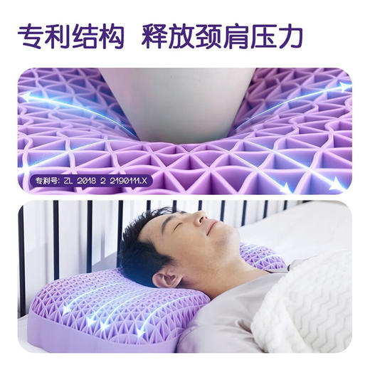 翼眠 深睡格子TPE无压枕 蝶翼型 商品图3