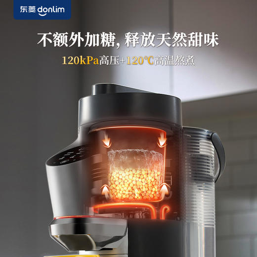 东菱豆奶机DL-1356钛金灰 商品图3