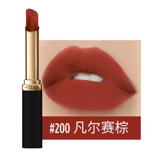 1楼欧莱雅纷泽滋润细管唇膏-雾面1.8g/唇霜2g 商品图7