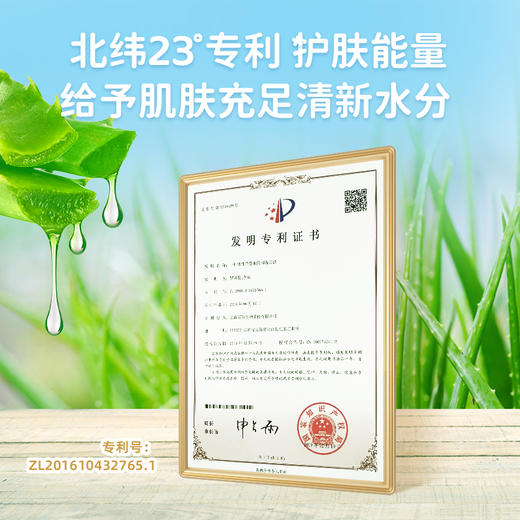 海龟爸爸爽肤补水喷雾（大蓝喷） 商品图4