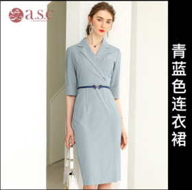 七分袖连衣裙 送腰带