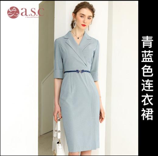 七分袖连衣裙 送腰带 商品图0