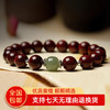 【经典】和田玉转运珠小叶紫檀手串 商品缩略图0