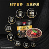 桂格（QUAKER）5黑混合即食燕麦片518克 添加黑芝麻 零添加白砂糖 商品缩略图6