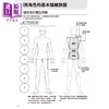 【中商原版】男子插画姿势集：快速学会如何画出自然不做作的男孩角色 港台艺术原版 HOBBY JAPAN 北星出版 商品缩略图4