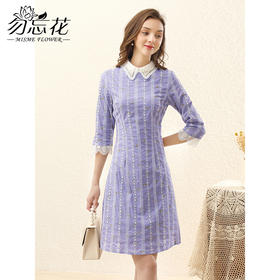 勿忘花紫色纯棉中式娃娃领连衣裙女2025春季新款复古收腰显瘦裙子