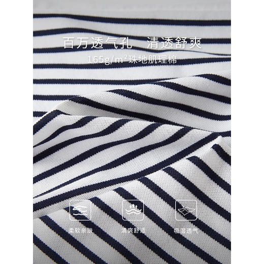 【年终特卖】熙世界蓝白条纹长袖T恤2025春秋新款法式海魂衫内搭宽松打底衫 商品图5