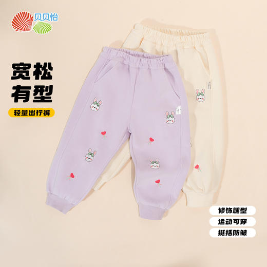 贝贝怡长裤ZB3DK049 商品图3