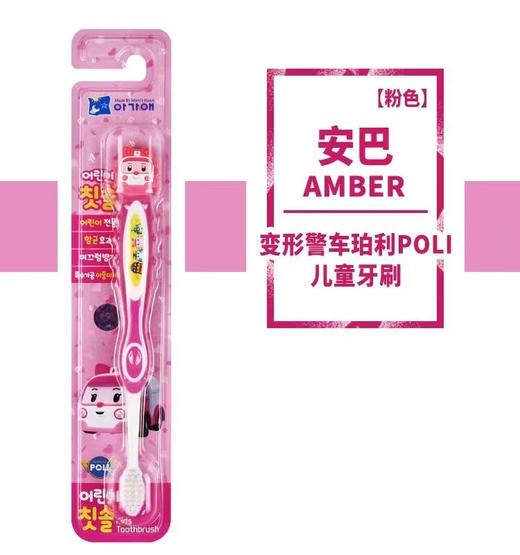我珂爱变形警车珀利儿童牙刷安巴80g 商品图0