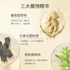 阿道夫防脱育发专研洗发水（防脱育发）300ml（1*24） 商品缩略图2