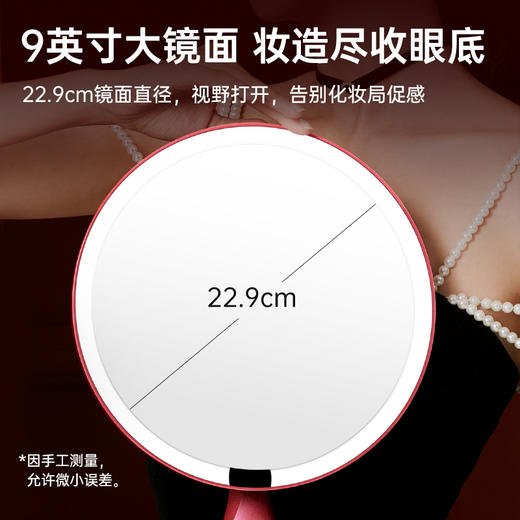 【高清显色】斐色耐化妆镜 3D立体光源 高清镜面 智能触控 大电量 长续航 商品图1