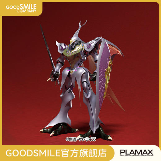【GSC现货】PLAMAX 赛拜因 圣战士丹拜因 商品图0