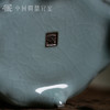 问鼎官窑庚子宋青云祥水洗（缺货） 商品缩略图3