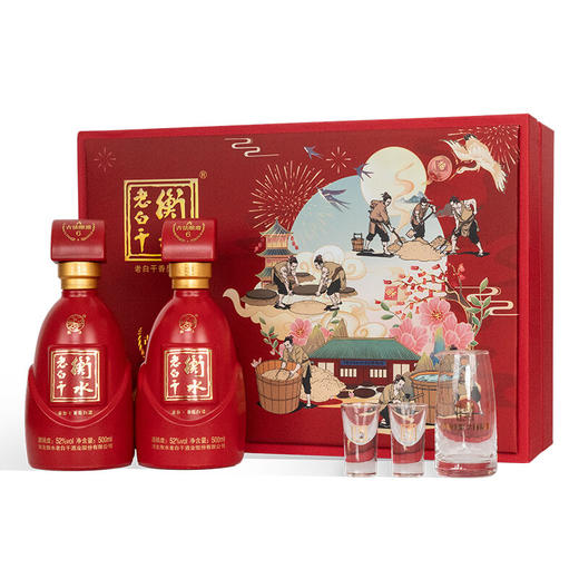 52°衡水老白干古法酿造A6双瓶礼盒 500ml_2 商品图0