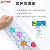 【混洗不串色】GTTPT格帕迪 防串染色洗衣吸色片 即用即抛轻松省力 60片/盒 商品缩略图3