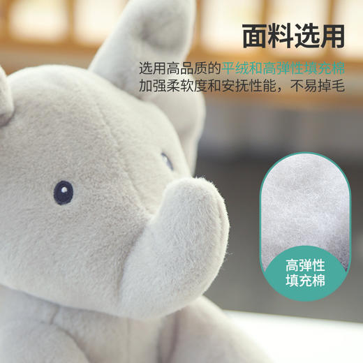 BabyGund菲比小象躲猫猫婴儿毛绒生日熊小兔玩偶儿童声动安抚玩具 商品图3