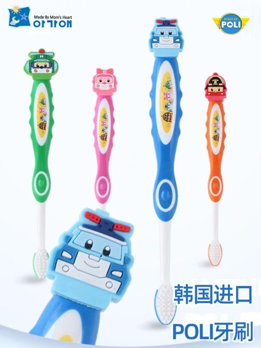 我珂爱变形警车珀利儿童牙刷安巴80g 商品图1