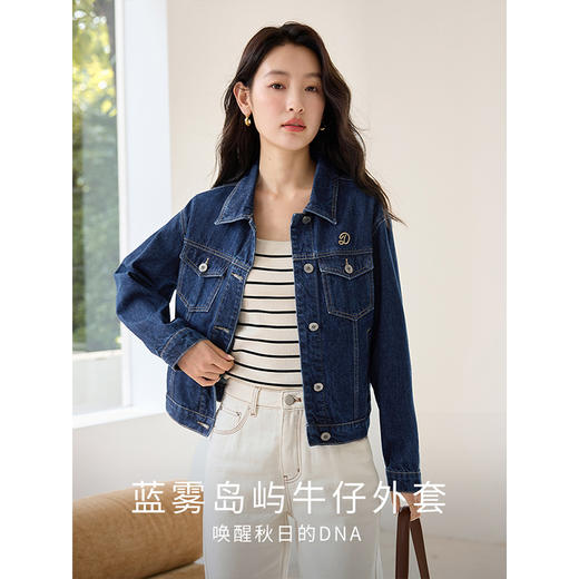 【年货节】熙世界短款牛仔外套秋装2025新款美式复古百搭今年流行夹克上衣 商品图1