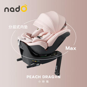 nadO安全座椅安装视频