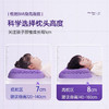 翼眠 深睡格子TPE无压枕 少年款 商品缩略图1