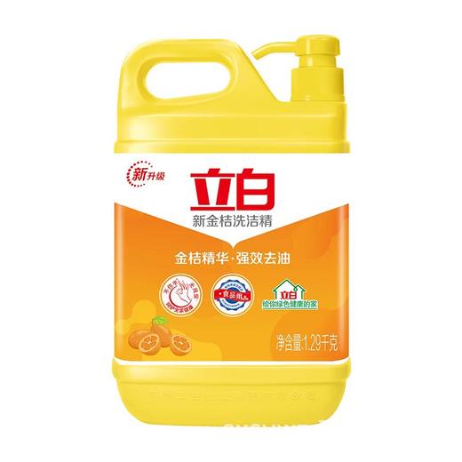 立白金桔洗洁精 1.29kg/瓶 商品图0