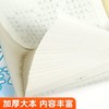 初中语文字帖高分作文字帖备战中考七八九年级写作素材积累描红本 商品缩略图7