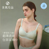 素肌良品 清凉透气蕾丝无痕内衣女薄款大胸显小包容款无钢圈文胸-MX236 商品缩略图1