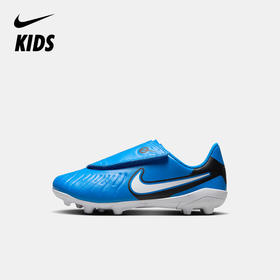 Nike Jr Legend 10 Club FG/MG PS (V) 幼童多种场地足球童鞋 DV4356