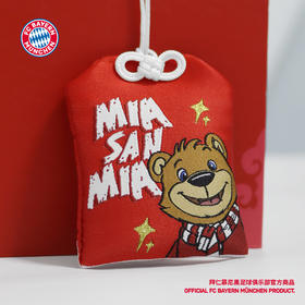 【官方正版】拜仁慕尼黑足球俱乐部｜Berni熊吉祥物御守福袋香囊挂件