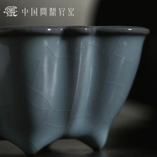 问鼎官窑庚子宋青嘉吉杯 商品图1