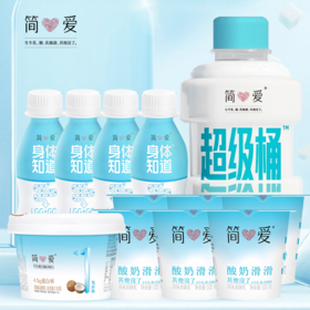 【京东快递】简爱酸奶健康到家礼盒1625g