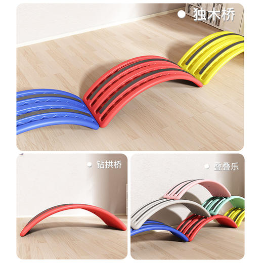 【幼儿园推荐！跷跷板感统训练器】跷跷板儿童室内聪明板平衡板，促进身体协调锻炼平衡能力，感统训练器材家用专注力弯曲板玩具 商品图2