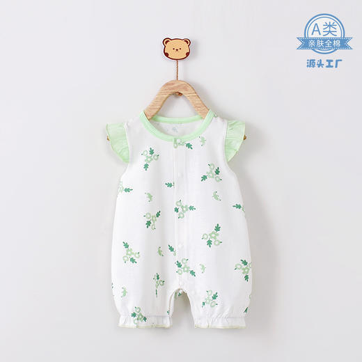 【夏季轻薄花边袖连体衣】全棉女宝宝连体衣婴儿连体衣小飞袖新生儿哈衣短袖睡衣爬爬服 商品图0